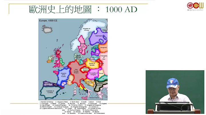 Lec01 欧洲文化导论 欧洲的史地与文化I - 天天要闻