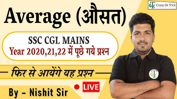Maths : Average | औसत | CGL MAINS Question Paper | SSC Previous Year Questions | By Nishit Sir