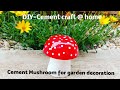 How to make cement mushroom for garden/ DIY cement mushroom for garden decoration #starartsandcrafts