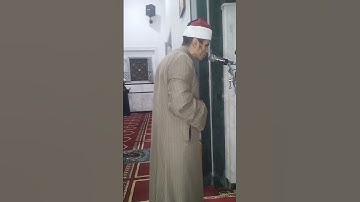 سورة الدخان من الايه 9 الي الايه 15 تهجد الليلة التاسعة و العشرين الشيخ احمد الغرباوي