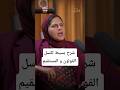 شرح بسيط بكسل القولون و المستقيم د مرفت شتا اكسبلور شرح بسيط بكسل القولون و المستقيم د مرفت شتا اكسبلور