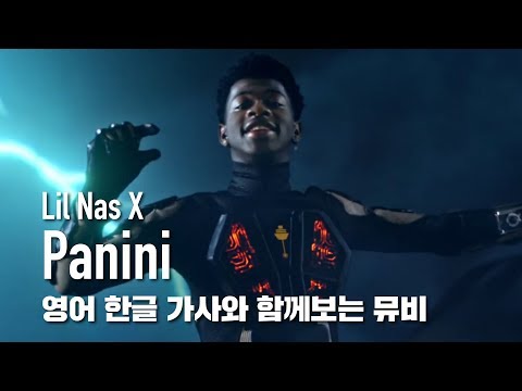 [한글자막뮤비] Lil Nas X – Panini