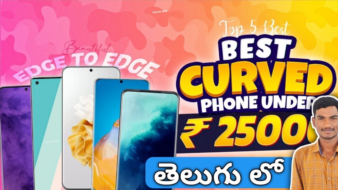 Best curved mobiles under 25k telugu [ LATEST ] // Best mobiles under 25,000 // New mobiles
