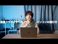 動画編集にオススメのパソコンのスペック。【FinalCutProX/Premiere】