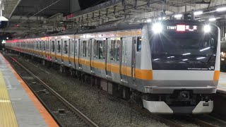 E233系トタT17編成(リバース1999ラッピング) 三鷹駅発車