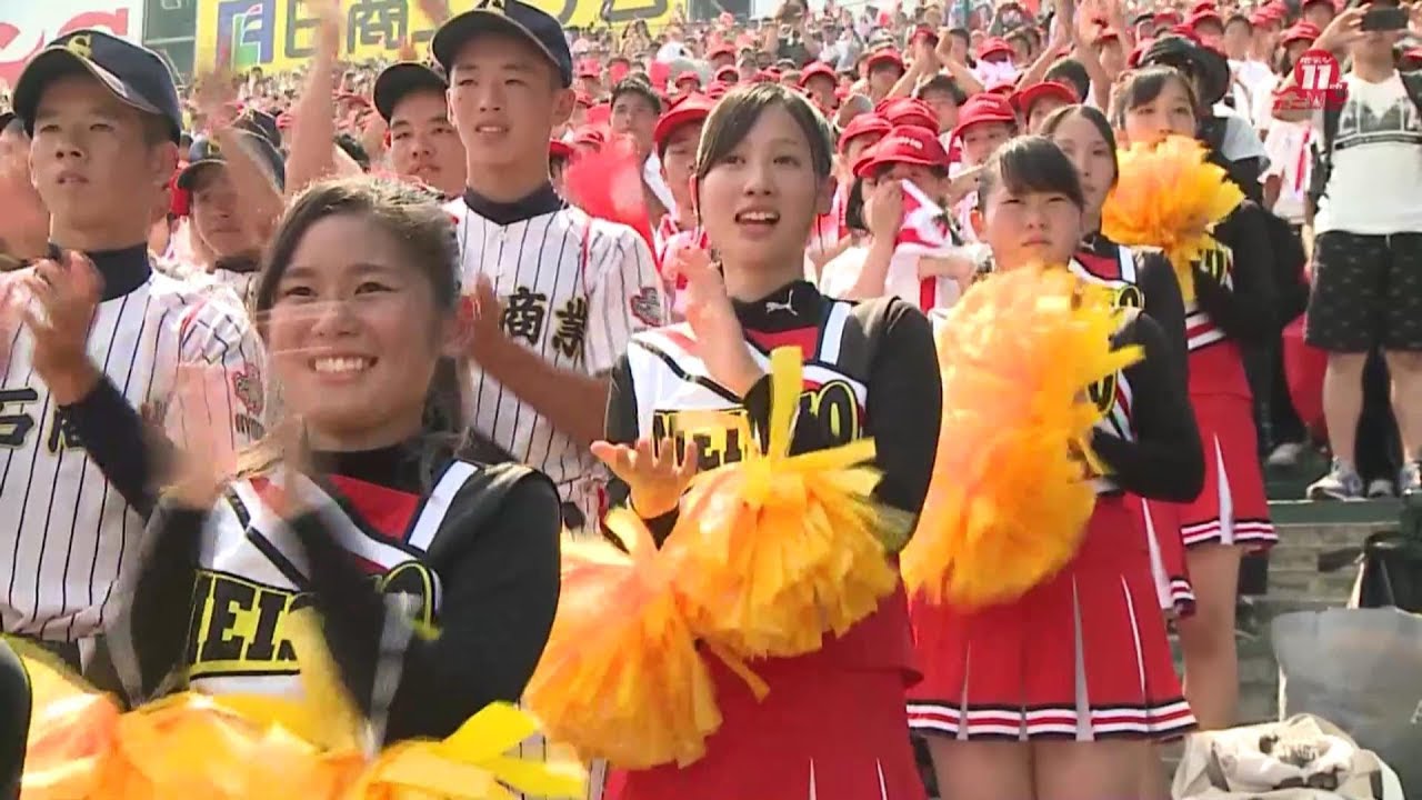 いざ甲子園へ 2018年 第100回甲子園記念大会 西兵庫代表 明石商業高等学校 Youtube