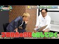 MBCに本田圭佑が参戦？？ショート動画集客の秘訣とは？