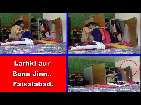 SSD 981 | Larhki aur Bona Jinn.. Faisalabad. |