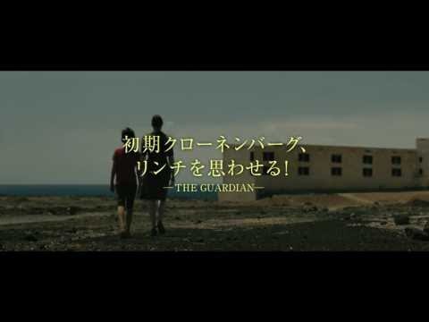 『エヴォリューション』予告編 short ver.