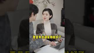 叶公子ye#如果你正苦于遇不到真爱，别急，有时晚点遇见也挺好#Shorts