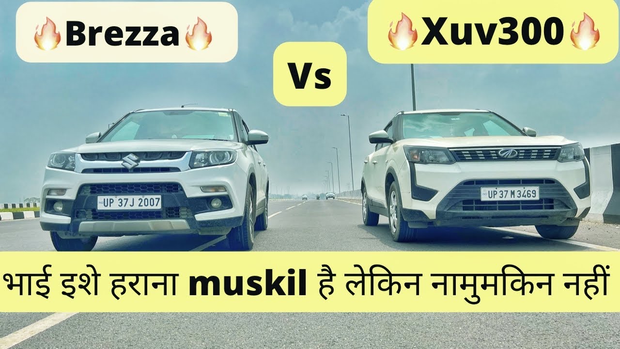 DRAG RACE: MAHINDRA XUV300 VS MARUTI BREZZA DRAG RACE [DIESEL VS DIESEL] #maruti #mahindra #brezza