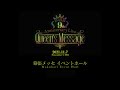 i☆Ris 9th Anniversary Live ~Queen's Message~