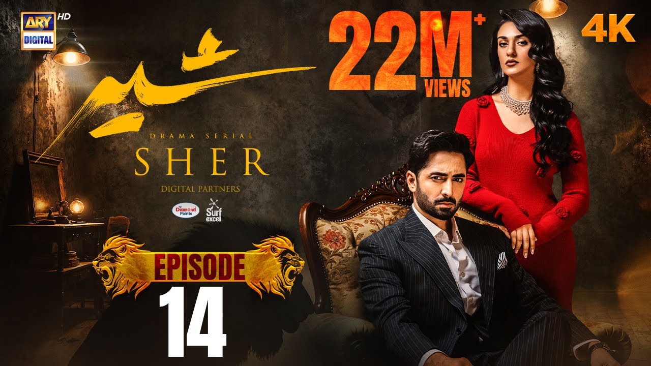 Sher Episode 14 | Danish Taimoor | Sarah Khan | 3 July 2025 [ENG SUB] ARY Digital Drama