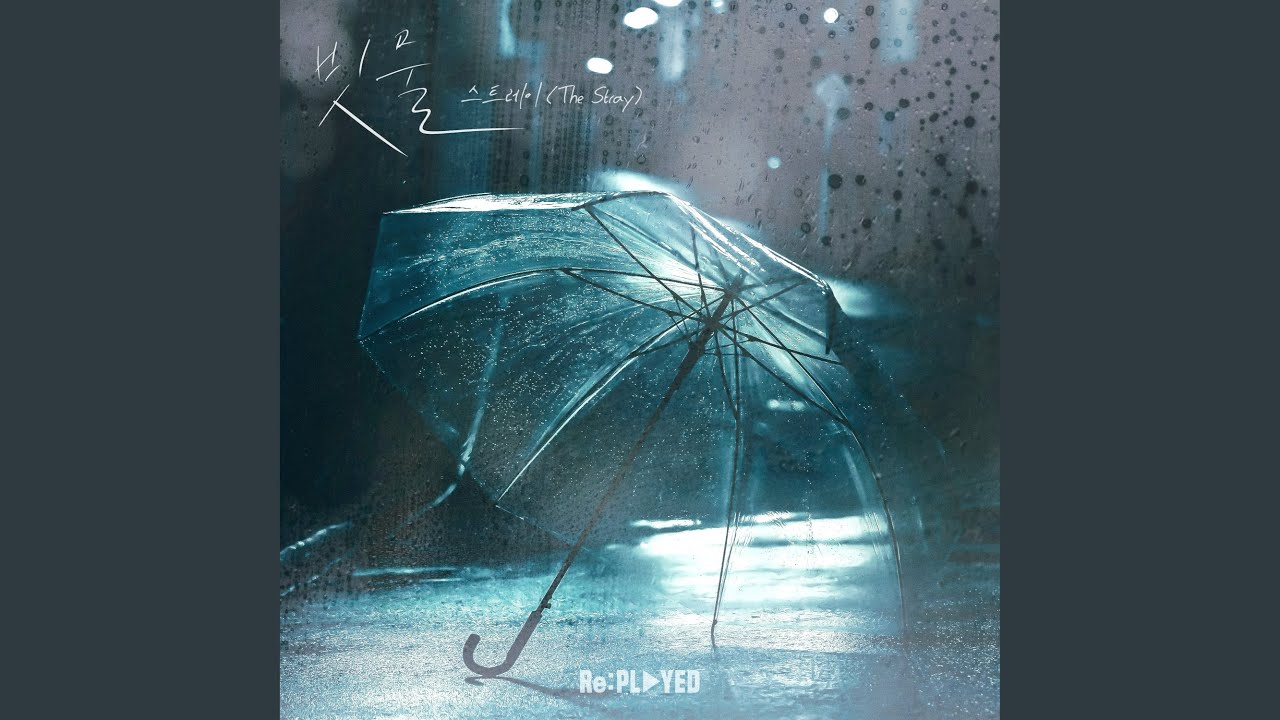 Watch Rainwater on YouTube Watch Rainwater on YouTube