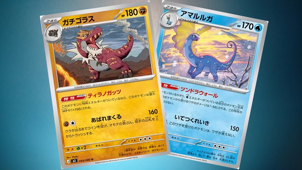 tyrantrum pokemon card value Pokemon - Tyrantrum-EX (XY70) - XY Black Star Promos - Holo - Trading Card main image 1