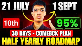 21 JULY to Half Yearly Exam 🔥 95% Comback Plan Class 10