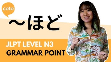 JLPT N3 Grammar - ほど (hodo): How to express the extent of something in Japanese