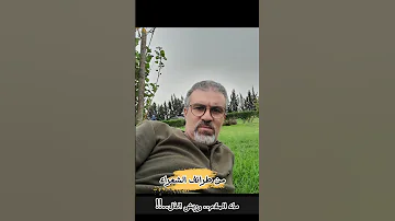 من طرائف الشعراء ماء الملام وريش الذل Followers 