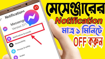 how to hide notifications on screen | How to hide facebook messenger notification | messenger tricks