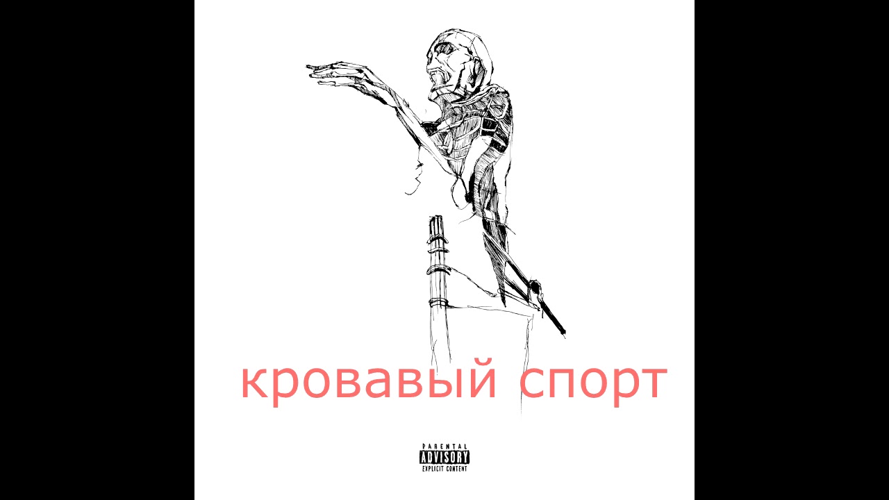JEEMBO - GRAVEWALKER ярость дракулы