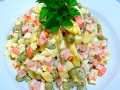 Вкусно - #Салат ОЛИВЬЕ Рецепт Вкусного Домашнего САЛАТА #ОЛИВЬЕ