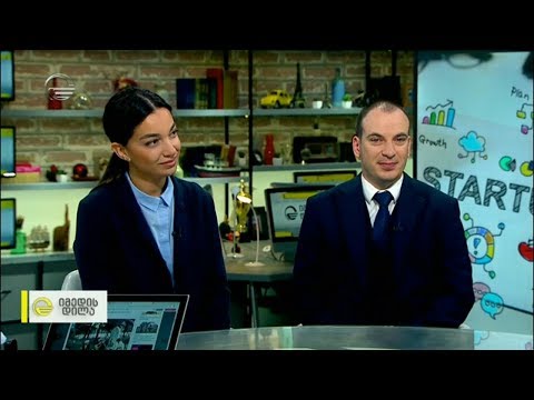 საქართველოში გლობალური სტარტაპ ფონდი იქმნება