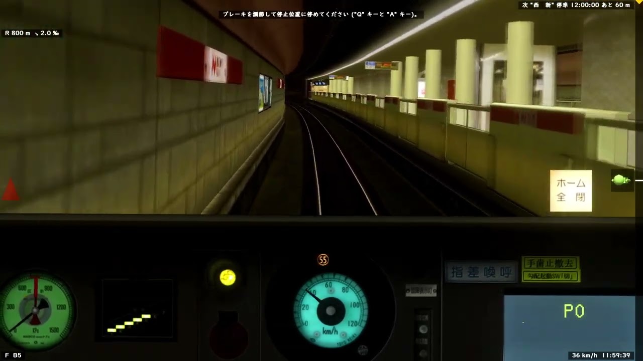 Bve5 福岡市交空港線（姪浜➡︎天神）