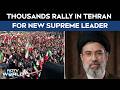 Tehran News Today | Thousands Rally In Tehran For New Supreme Leader Mojtaba Khamenei