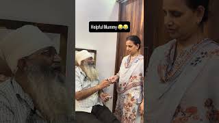 Help ta karni chaidi sabdi 😂 #family #comedy #funny #punjabi #familyfun #couple #mummy #papa