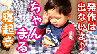 点頭てんかん Youtube