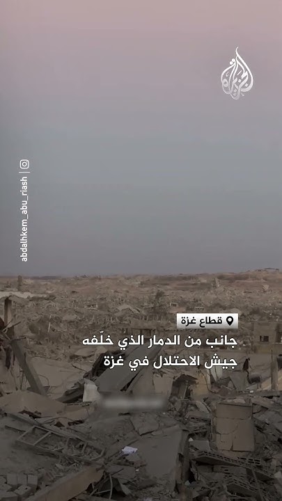         
 - نشر قبل 29 دقيقة