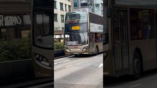 Atse18 Ru4869 kmbnis2