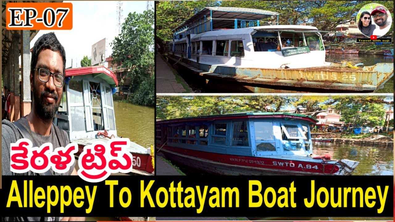 Alleppey to Kottayam boat trip Kerala Trip Under Budget In Telugu