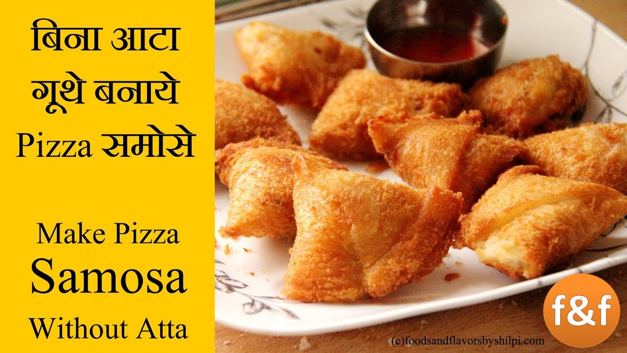 Pizza Samosa | Samosa Recipe without dough | स्वादिष्ट समोसा रेसिपी | Tasty & Easy Snacks Recipes | Foods and Flavors