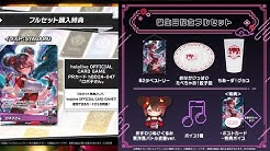 Roboco Ch ロボ子