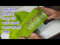 कढ़ाई वाली सलवार के पोंचे/ मोहरी बनाने का सबसे आसान और सही तरीका #embroiderydesign #salwardesign