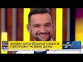 "Говоримо англійською" з Наталією Бобер у "Новому дні" 24.01.20