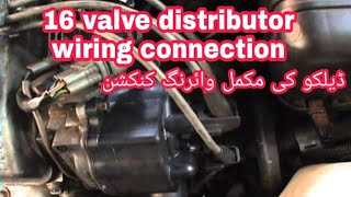 16 valve distributor wiring connection ڈیلکو کی مکمل وائیرنگ