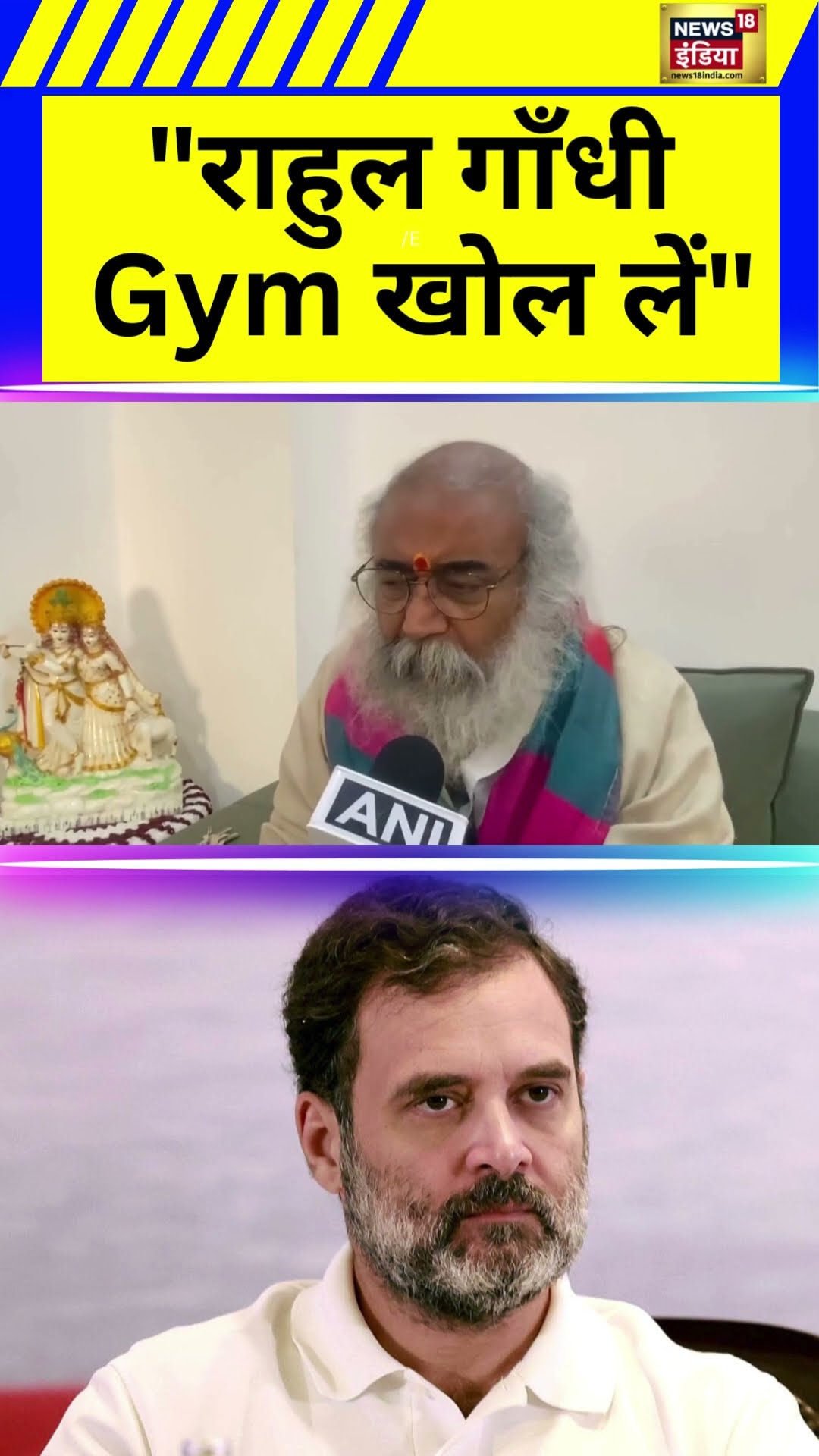 पूर्व Congress नेता Pramod Krishnam का Rahul Gandhi  पर निशाना | Hindi News । N18S