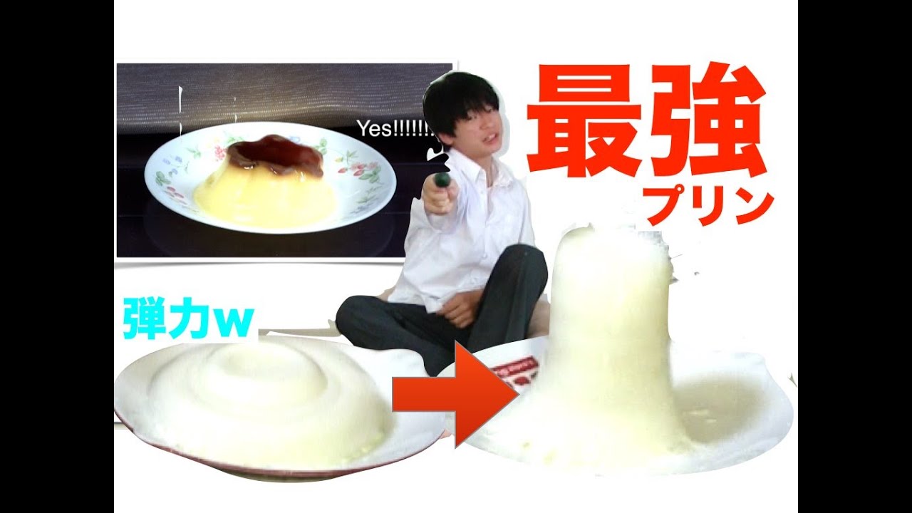 The strongest pudding - YouTube
