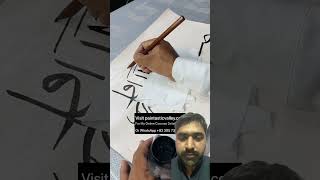Shocking Art - Islam #documentary #facts #nothingimposibleinthisworld #viral #shorts #islam