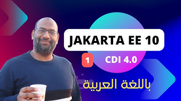 Jakarta EE : Context And Dependency Injection CDI 4.0 (2023)  شرح