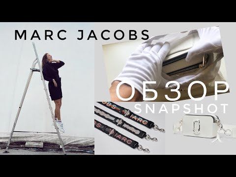 Обзор сумки SNAPSHOT Marc Jacobs