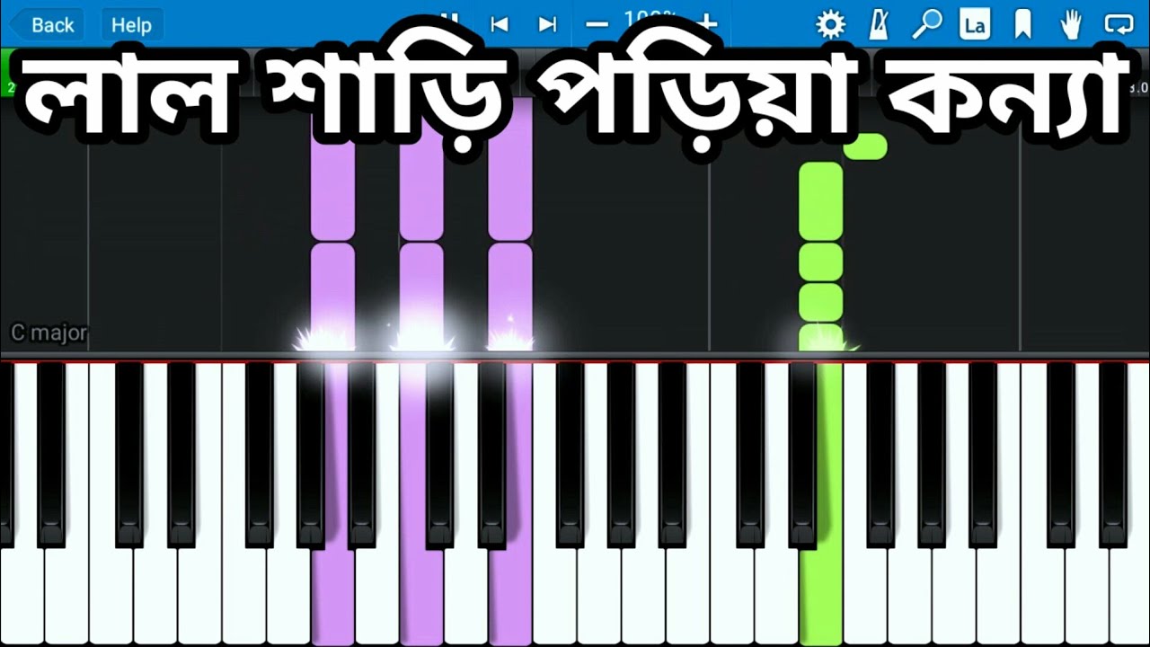 Lal Shari Poriya Konna  Sohag  Piano Cover  Lal Sari Poriya Konna  Piano Tutorial  Instrumental