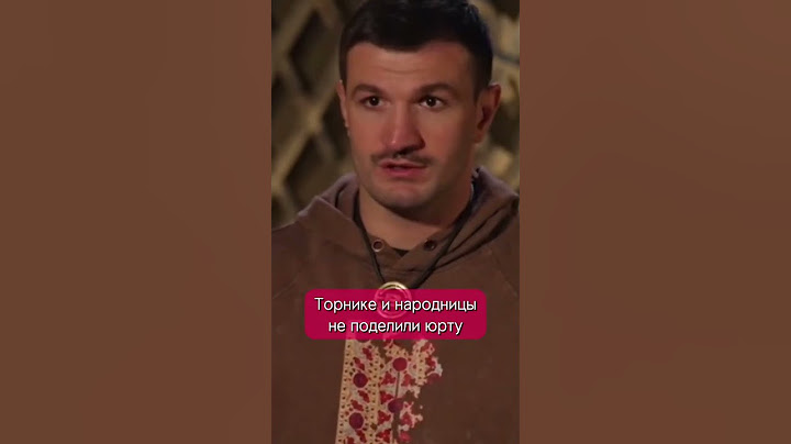 Торнике конфликт с девушками шоу Выжить в Самарканде #выжитьвдубае #funny