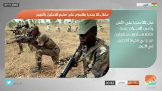 نشرة أخبار بوابة العين الإخبارية 07/10/2016
