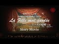 "La Fille mal gardee" Story Movie ASAMI MAKI BALLET TOKYO《牧阿佐美バレヱ団「リーズの結婚」全幕 ストーリー映像》