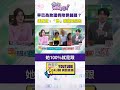 助理費除罪化修法爭議