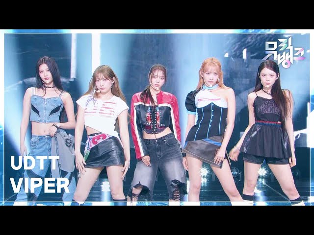 VIPER - UDTT (우당탕탕 소녀단) [뮤직뱅크/Music Bank] | KBS 260710 방송