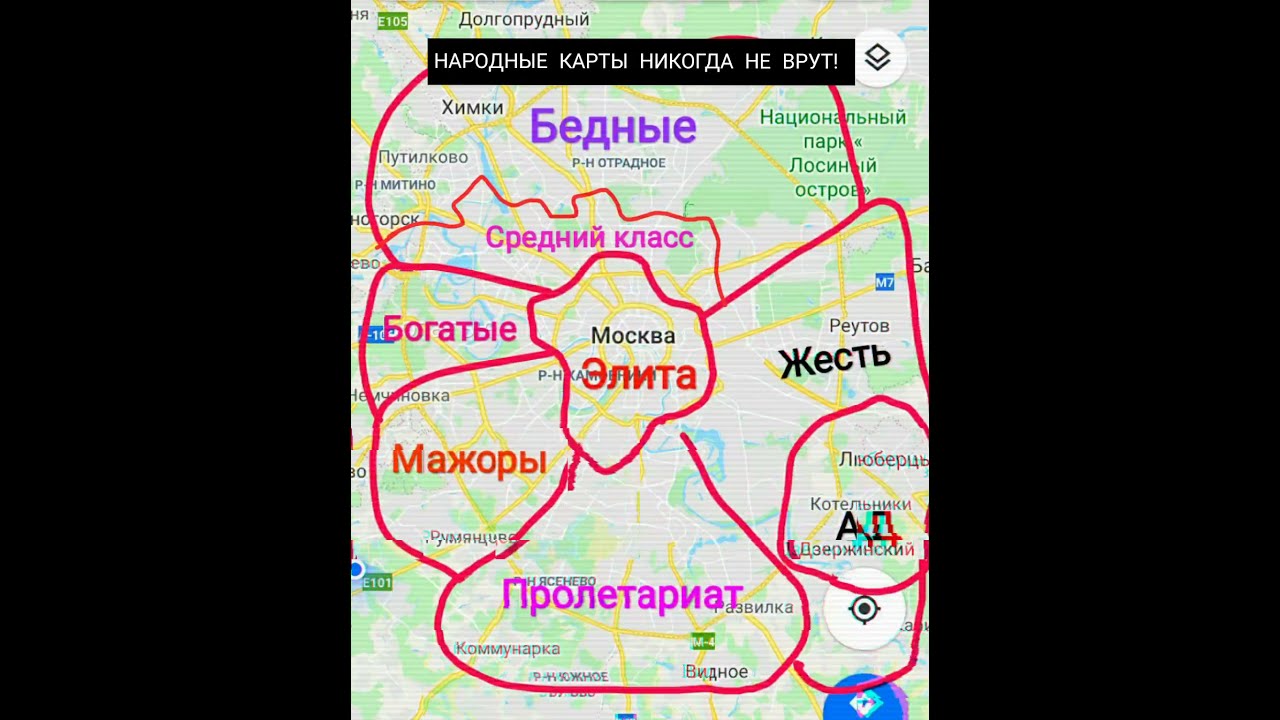 Шуточная карта москвы